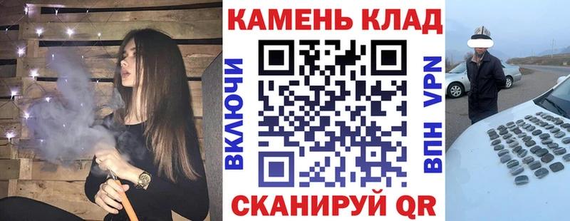 Что такое Спасск-Дальний Cocaine  Меф  ГАШ 