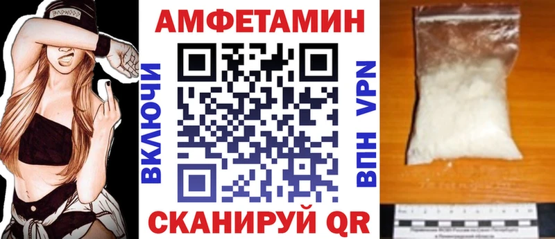 АМФЕТАМИН Розовый  Спасск-Дальний 