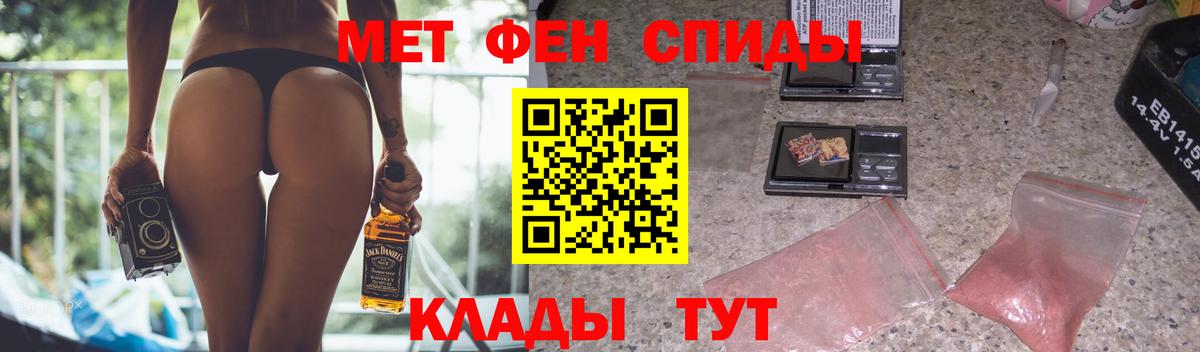 Спасск-Дальний  АМФЕТАМИН Розовый  мега маркетплейс  Вход с VPN  Амфетамин 