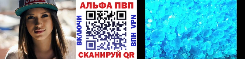 закладки  Спасск-Дальний  A PVP мука 