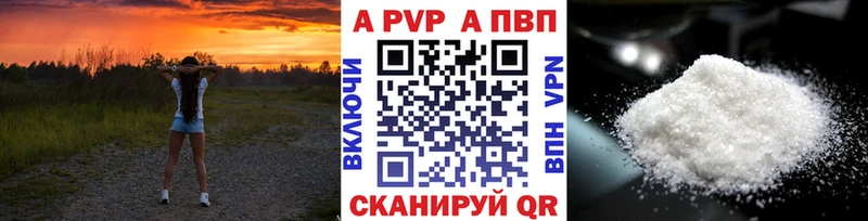 Alfa_PVP мука Спасск-Дальний