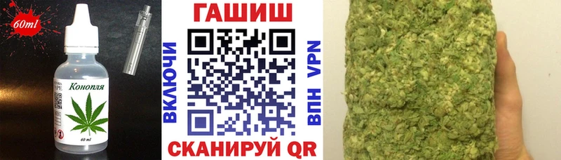 omg   Спасск-Дальний  Еда ТГК конопля  купить наркотик 