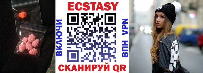 Ecstasy VHQ  Спасск-Дальний 