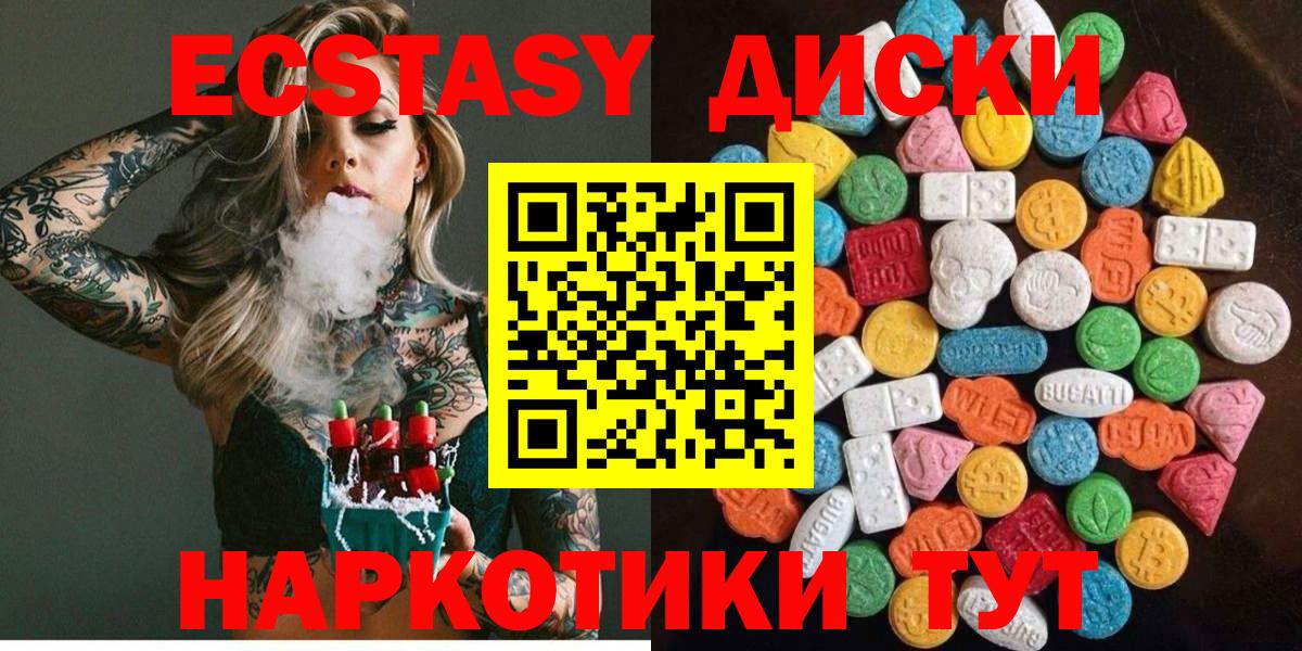 darknet Telegram  Ecstasy бентли  ЭКСТАЗИ  Вход с VPN  ЭКСТАЗИ круглые  Спасск-Дальний 
