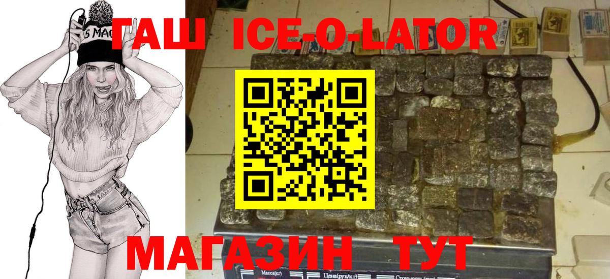 ГАШ VHQ Спасск-Дальний