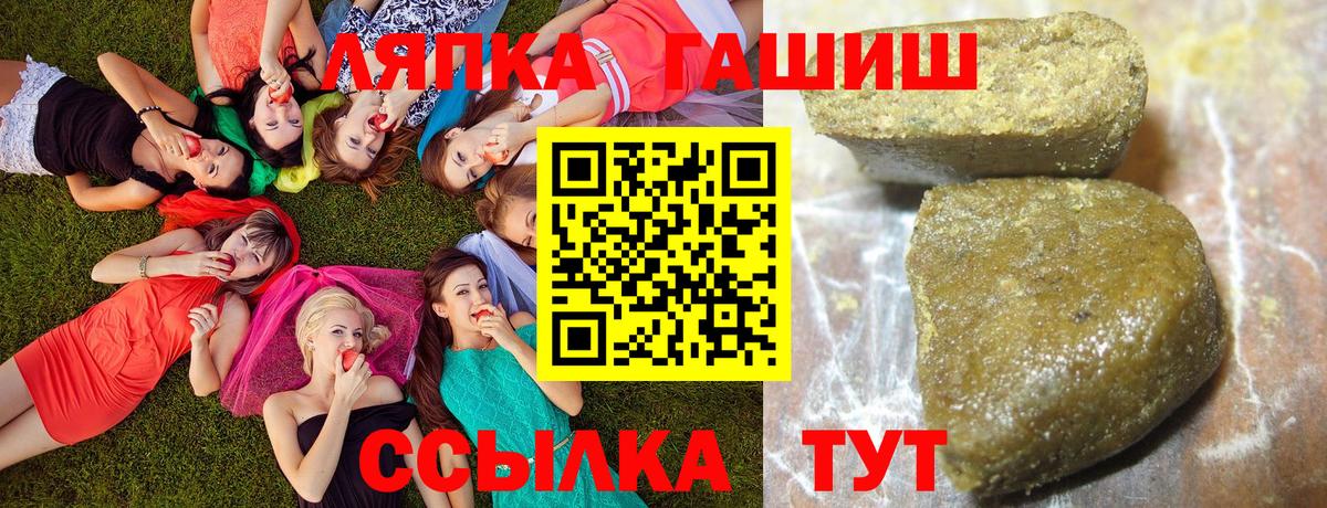 Гашиш Cannabis  Вход с VPN  ГАШ 40% ТГК  ГАШ  Спасск-Дальний 