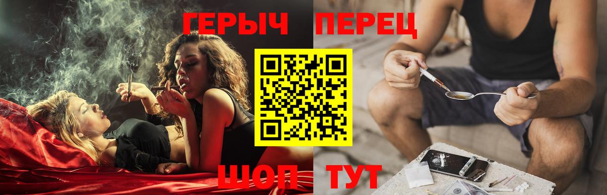 Спасск-Дальний  Героин Афган  Вход с VPN 