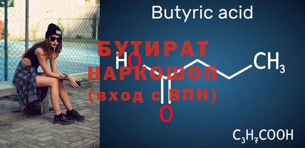 альфа пвп VHQ Аркадак