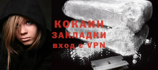 альфа пвп VHQ Аркадак