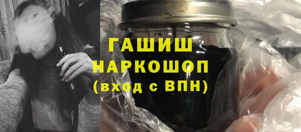 альфа пвп VHQ Аркадак