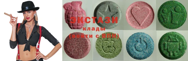 бутик Баксан