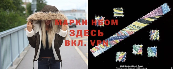 не бодяженный Балахна