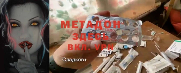 бутик Баксан