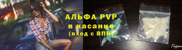альфа пвп VHQ Аркадак