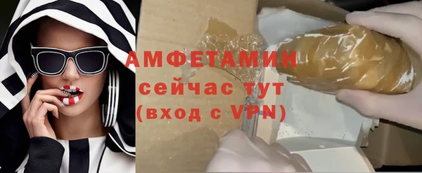 альфа пвп VHQ Аркадак