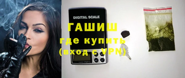 альфа пвп VHQ Аркадак