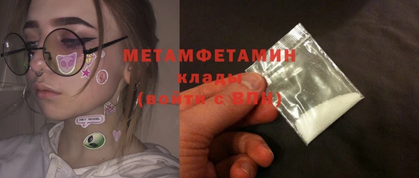 соль ск Семёнов