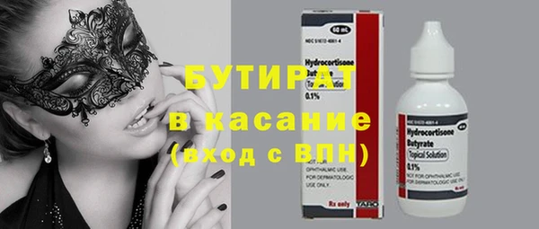 альфа пвп VHQ Аркадак