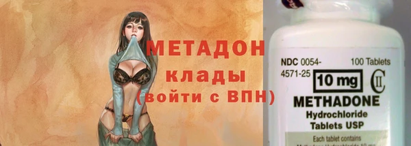 альфа пвп VHQ Аркадак