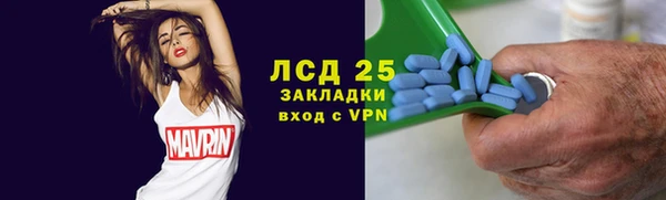 СК Арсеньев