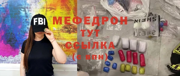марихуана Балабаново