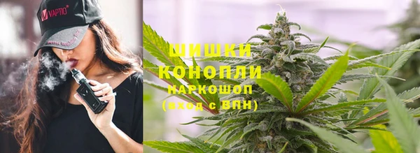 марихуана Балабаново