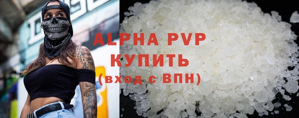 альфа пвп VHQ Аркадак