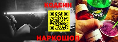 меф Донецк