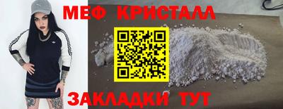 мефедрон Дубна