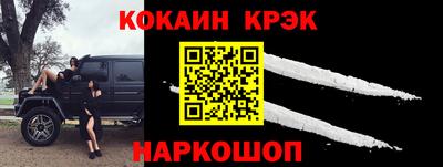 мефедрон Дубна