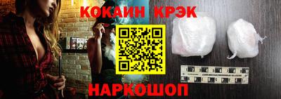 меф Донецк