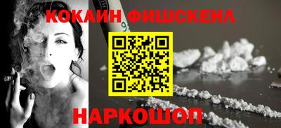 меф Донецк