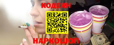 меф Донецк