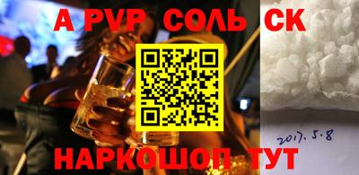 мефедрон Дубна