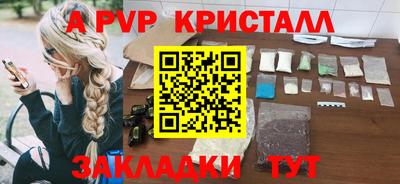 меф Донецк