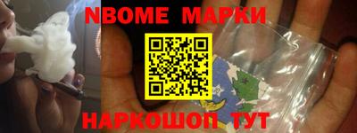меф Донецк