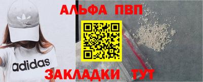 мефедрон Дубна