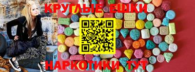 меф Донецк