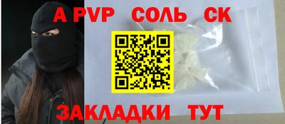крисы Донской