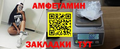 меф Донецк