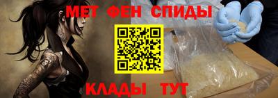 меф Донецк