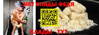 мефедрон Дубна