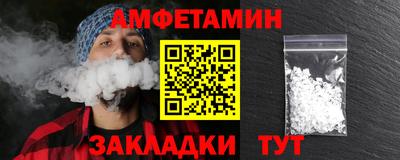 мефедрон Дубна