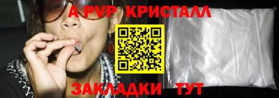 мефедрон Дубна