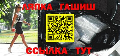 меф Донецк
