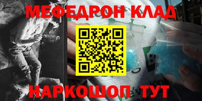 мефедрон Дубна