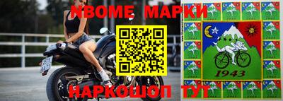 мефедрон Дубна