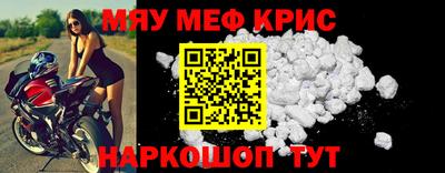 мефедрон Дубна