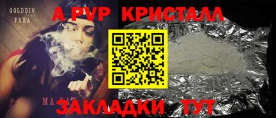 меф Донецк