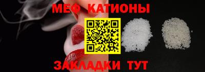 мефедрон Дубна